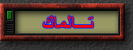 Enter  Arabic Site